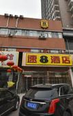 Туры в отель Boya Hotel (Beijing West Station Liuliqiao subway station)