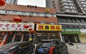 Туры в отель Boya Hotel (Beijing West Station Liuliqiao subway station)