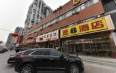 Туры в отель Boya Hotel (Beijing West Station Liuliqiao subway station)
