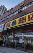 Туры в отель Boya Hotel (Beijing West Station Liuliqiao subway station)