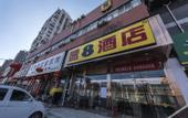 Туры в отель Boya Hotel (Beijing West Station Liuliqiao subway station)