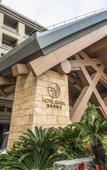 Туры в отель Artel Xinghai Resort Shanwei Jintingwan