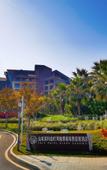 Туры в отель Artel Xinghai Resort Shanwei Jintingwan