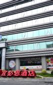 Туры в отель TAI YI · Z HOTEL