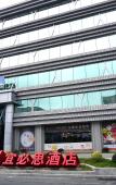 Туры в отель TAI YI · Z HOTEL