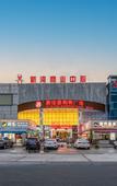 Туры в отель STAR OF YAWAN HOTEL