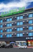 Туры в отель STAR OF YAWAN HOTEL