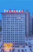 Туры в отель Vienna International Hotel (Sanmenxia South Station Branch)