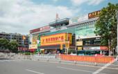 Туры в отель Xiyue Hotel