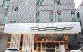 Туры в отель Xiyue Hotel