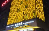 Туры в отель Xiyue Hotel