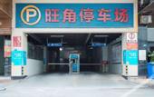 Туры в отель Xiyue Hotel