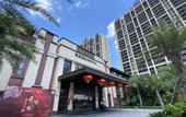 Туры в отель Midea Egret Lake LN Dongfang ,Foshan
