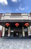 Туры в отель Midea Egret Lake LN Dongfang ,Foshan