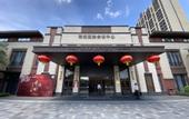 Туры в отель Midea Egret Lake LN Dongfang ,Foshan