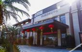 Туры в отель Midea Egret Lake LN Dongfang ,Foshan
