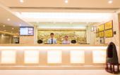Туры в отель Bailiwan Hotel