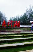 Туры в отель Super 8 Hotel (Chengdu University Shiling Subway Station)