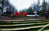 Туры в отель Super 8 Hotel (Chengdu University Shiling Subway Station)