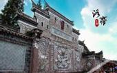 Туры в отель Super 8 Hotel (Chengdu University Shiling Subway Station)