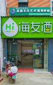 Туры в отель Super 8 Hotel (Chengdu University Shiling Subway Station)