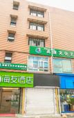 Туры в отель Super 8 Hotel (Chengdu University Shiling Subway Station)