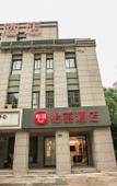 Туры в отель Elan Hotel (Hangzhou Taohuahu Park Subway Station)