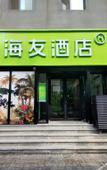 Туры в отель Hi Inn (Taiyuan Changfeng Street North America New World)