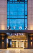 Туры в отель Ji Hotel Xi'an Hongmiaopo Metro Station