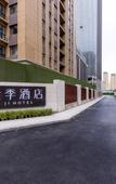 Туры в отель JI Hotel (Lanzhou Zhongbang Guomao)