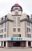 Туры в отель HanTing Hotel (Qingdao Huangdao Wangtai Town)