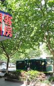 Туры в отель Hangzhou Yinzhou Guest Room