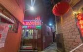 Туры в отель Tianlongju Hotel