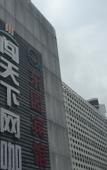 Туры в отель Dongyuan Hotel (Shenzhen Grand Theater Hongling South Subway Station)