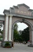 Туры в отель Xiamen Buluoju Chinese Inn (Island Ring Road Huangcuo Beach)