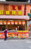 Туры в отель Xiamen Buluoju Chinese Inn (Island Ring Road Huangcuo Beach)