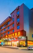 Туры в отель Guangzhou Termeisheng Hotel