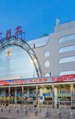 Туры в отель Guangzhou Termeisheng Hotel