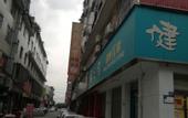 Туры в отель Fuyuan Hotel (Chengdu Shuangliu International Airport store)