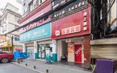 Туры в отель Fuyuan Hotel (Chengdu Shuangliu International Airport store)