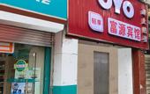 Туры в отель Fuyuan Hotel (Chengdu Shuangliu International Airport store)