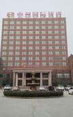 Туры в отель Minggang Zhongzhou International Hotel