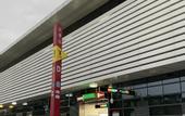Туры в отель GOCCI HOTEL