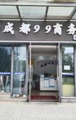 Туры в отель Sansheng Hotel