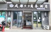 Туры в отель Sansheng Hotel