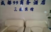 Туры в отель Sansheng Hotel