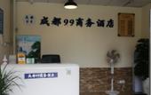 Туры в отель Sansheng Hotel
