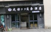 Туры в отель Sansheng Hotel