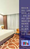 Туры в отель Money Holiday Inn(JiaHe wanggang Subway station store)