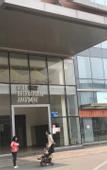 Туры в отель Huitong Inn